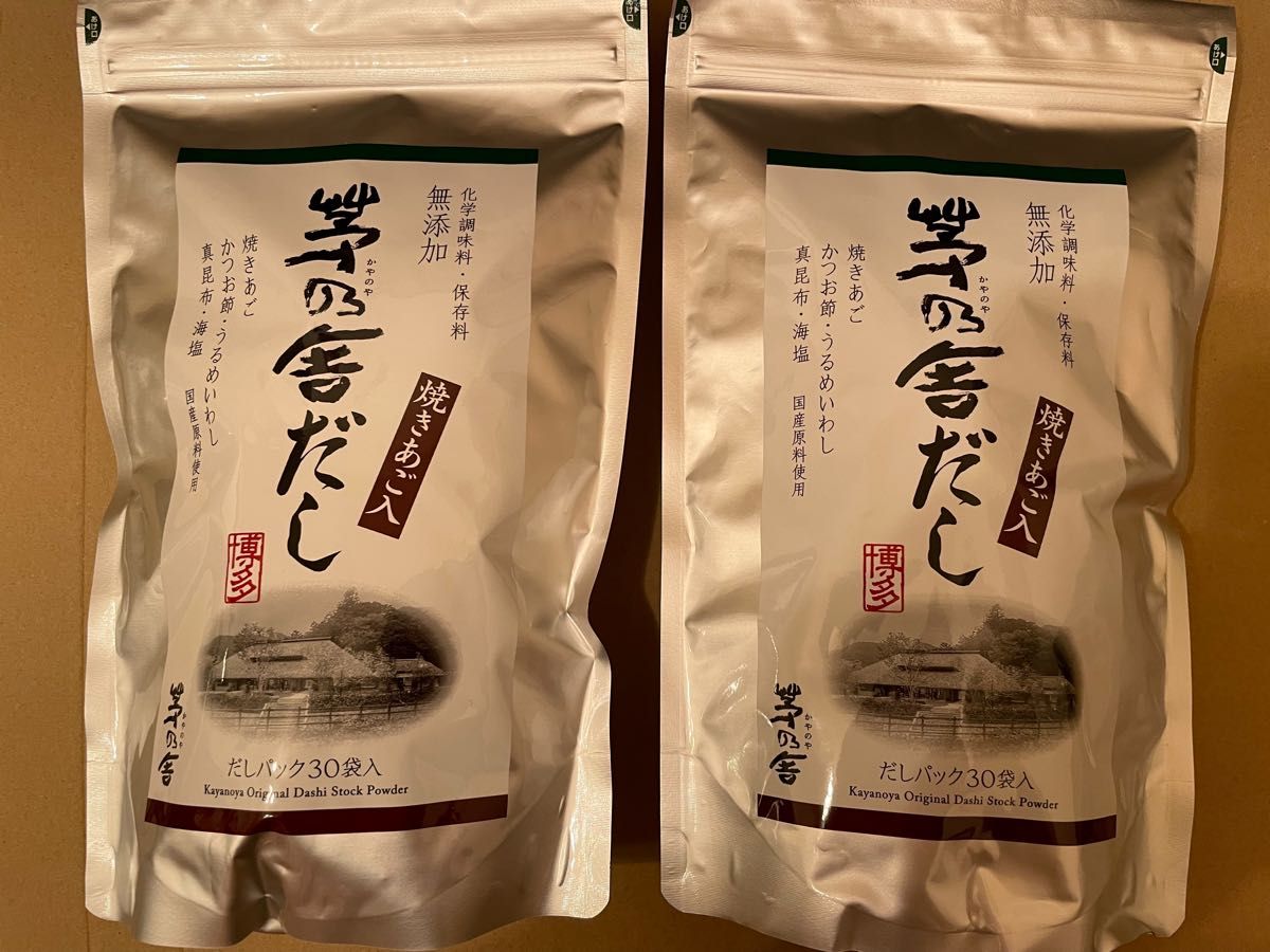 SALE／98%OFF】 茅乃舎だし昆布だし2個 agapeeurope.org