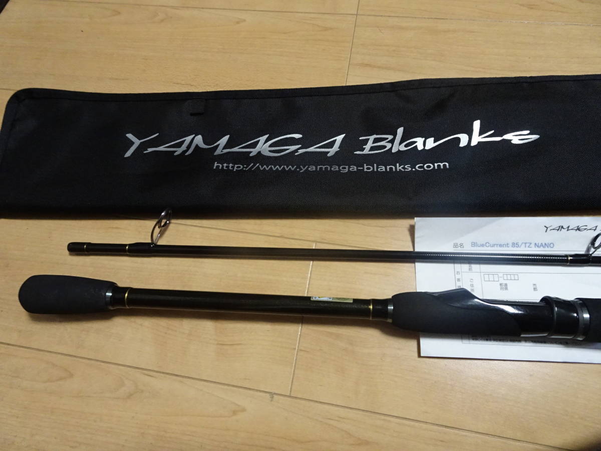 印象のデザイン 良品 ヤマガブランクス ブルーカレント 85 TZ NANO