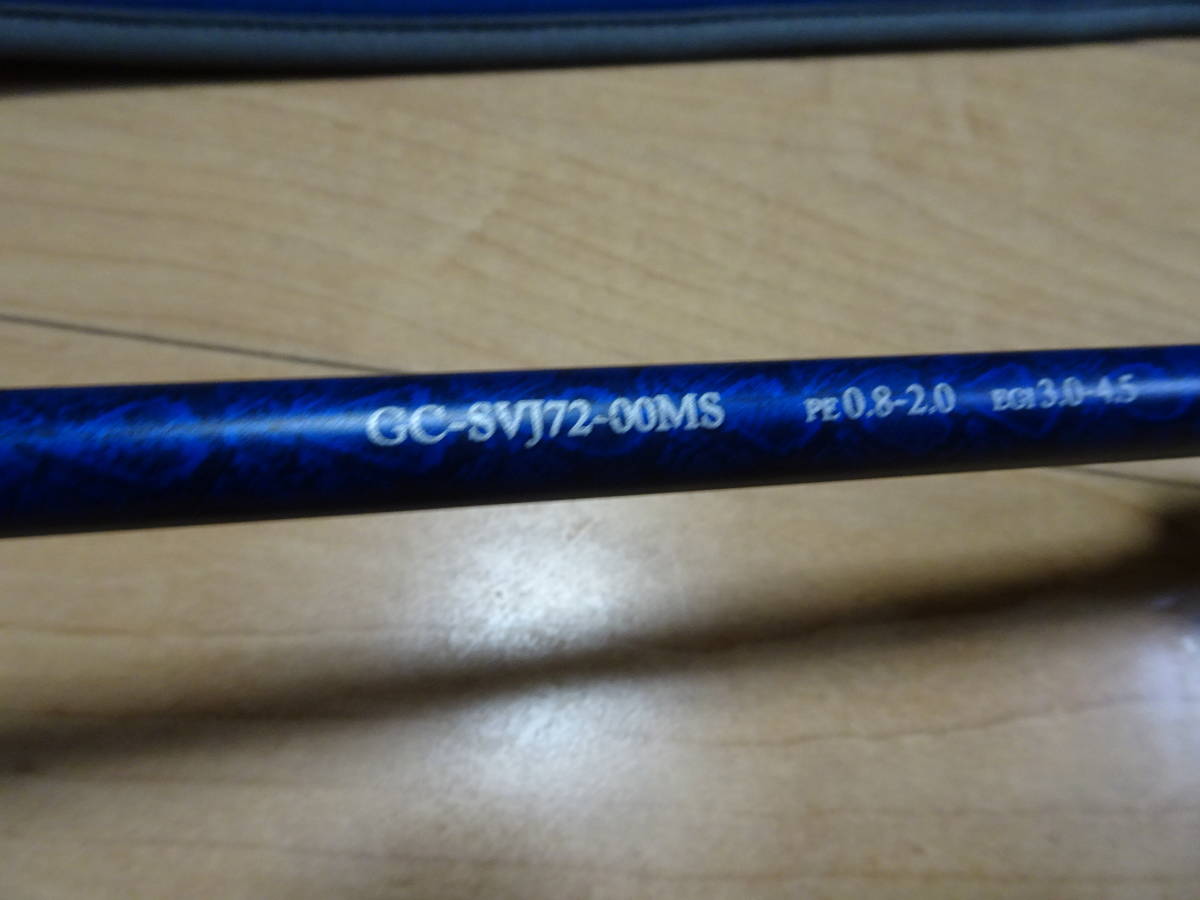 ガンクラフトシャクレイジースペシャルカラー GC-SVJ72-00MS