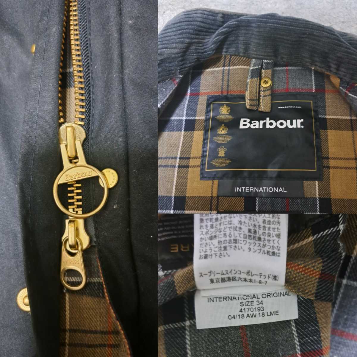 ほぼ新品 34 バブアー インターナショナル 黒 barbour international