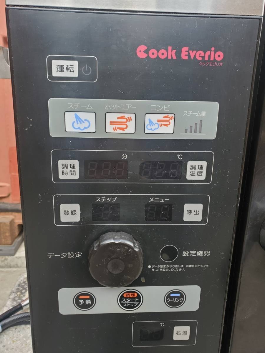 M1889-5 Hoshizaki steam navy blue be comb .n oven MIC-5TB3 W750×D560×H672. three-phase 200V eat and drink shop / kitchen / store / business use 