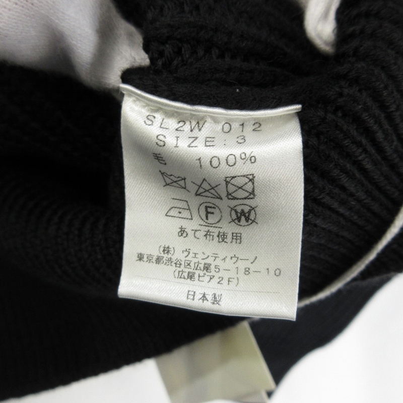 華麗トップス未使用 SLOANE スローン タートルネック ニットセーター SL2W012 5G