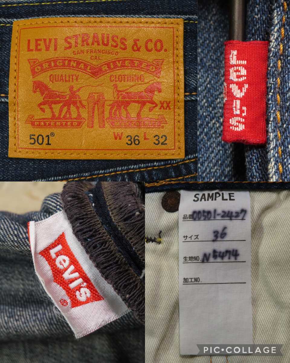 SAMPLE品★W36(約92cm)【Levis/リーバイス】サンプル/色落ちUSED加工/501/00501-2427/ヒゲ★_画像3