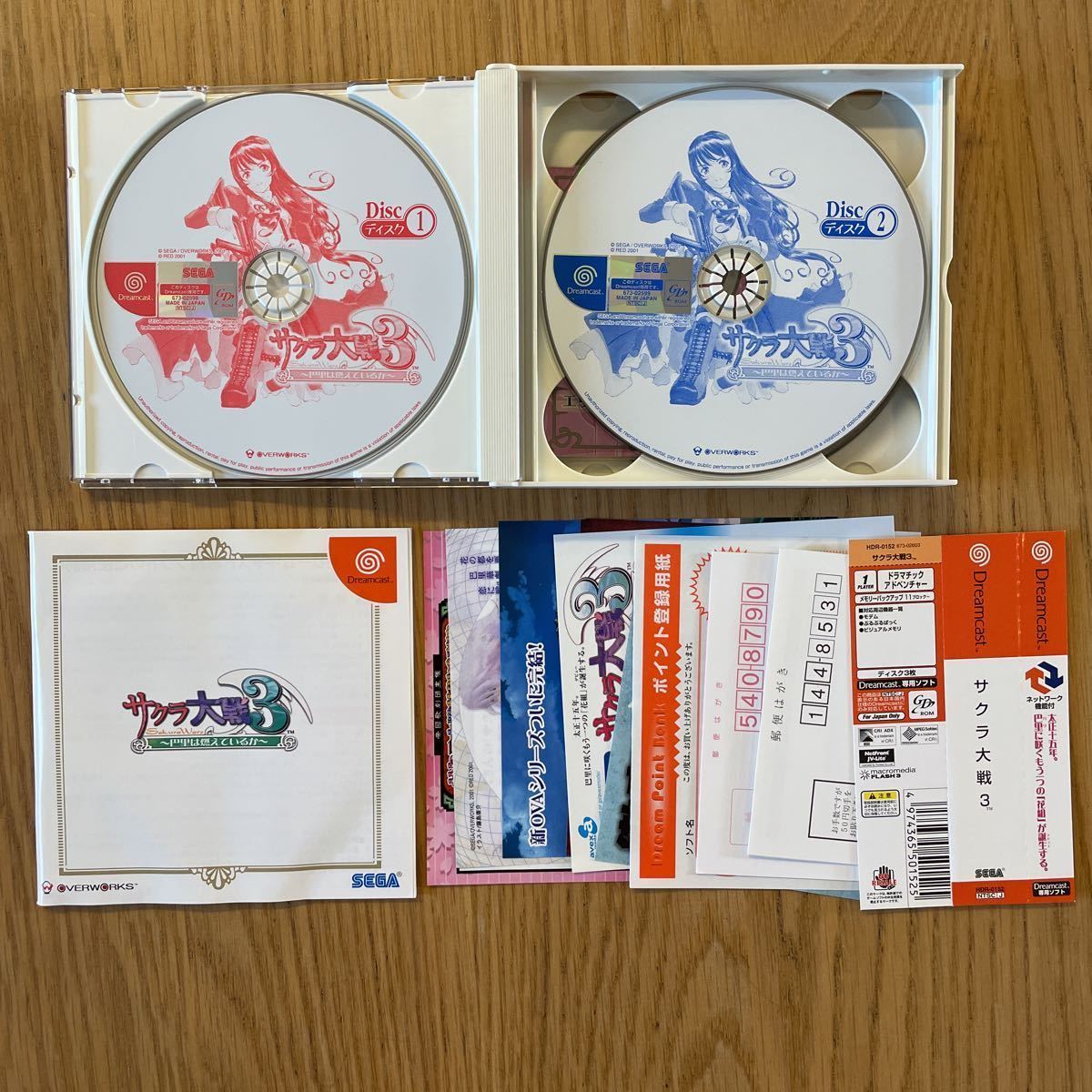 ドリームキャスト Dreamcast 専用ソフト サクラ大戦3 〜巴里は燃えているか〜の画像5
