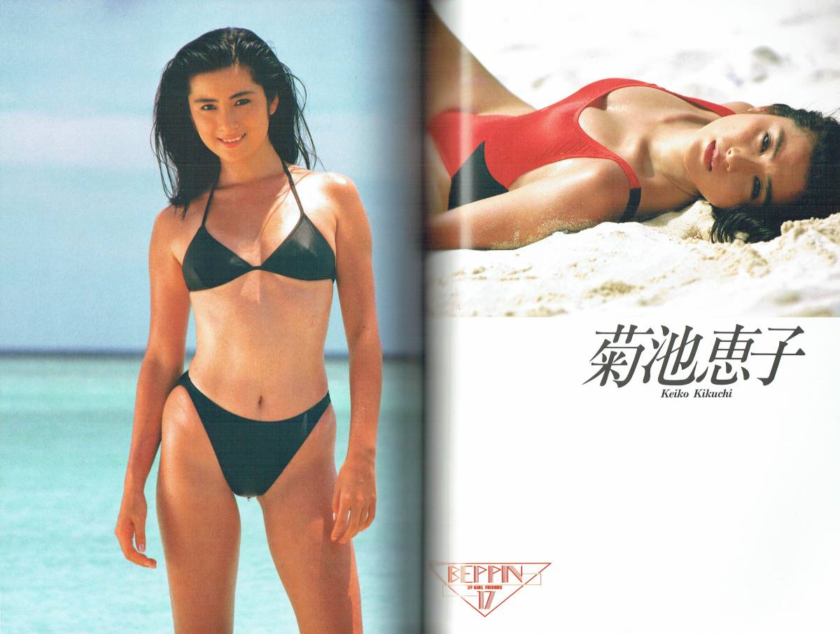 Yahoo!オークション - BEPPIN SPECIAL EDITION 梶原真理子 山口 Yahoo!オークション - BEPPIN SPECIAL EDITION 梶原真理子 山口