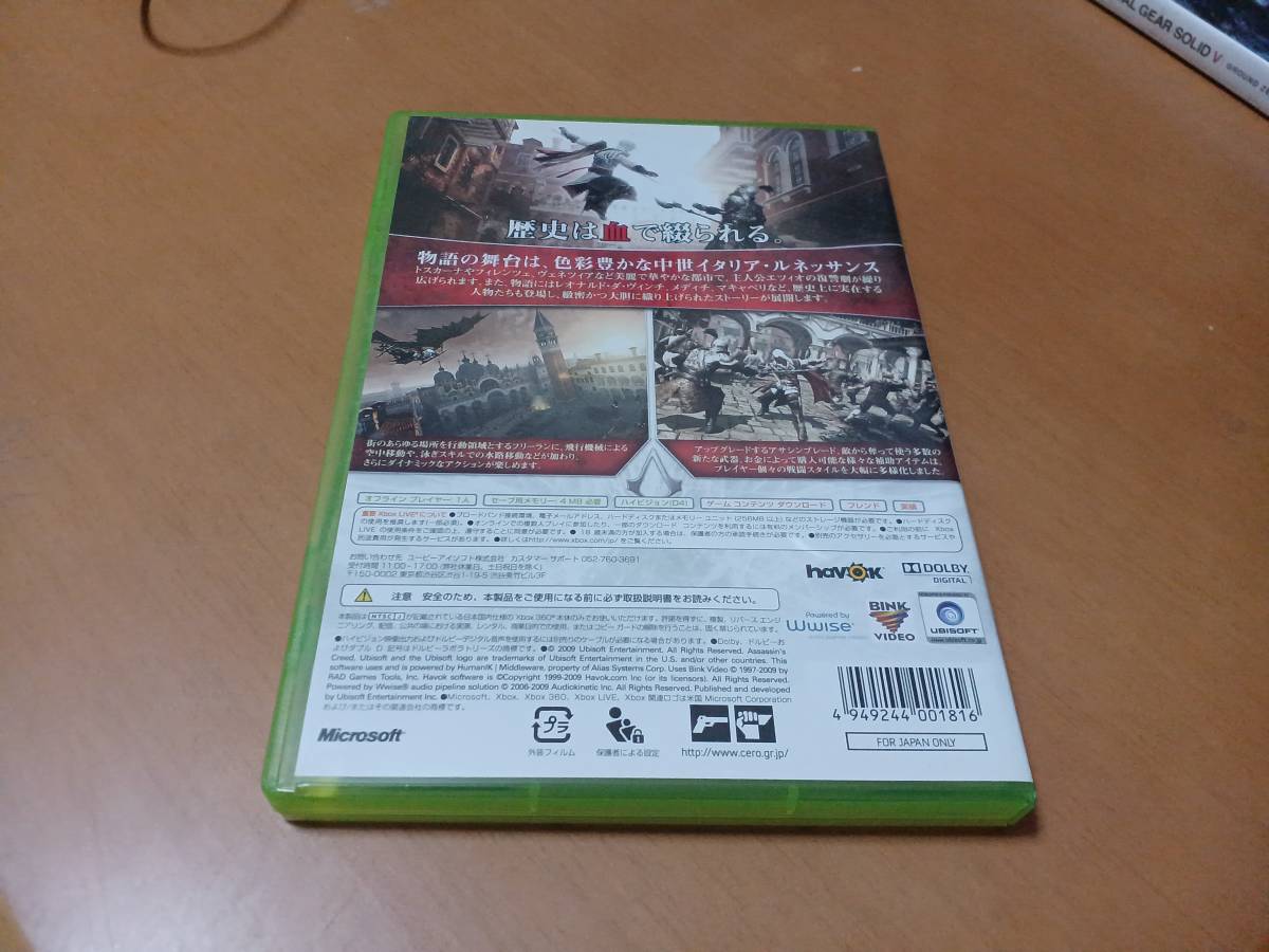 アサシン クリードII アサシン クリード2　Xbox360　_画像3