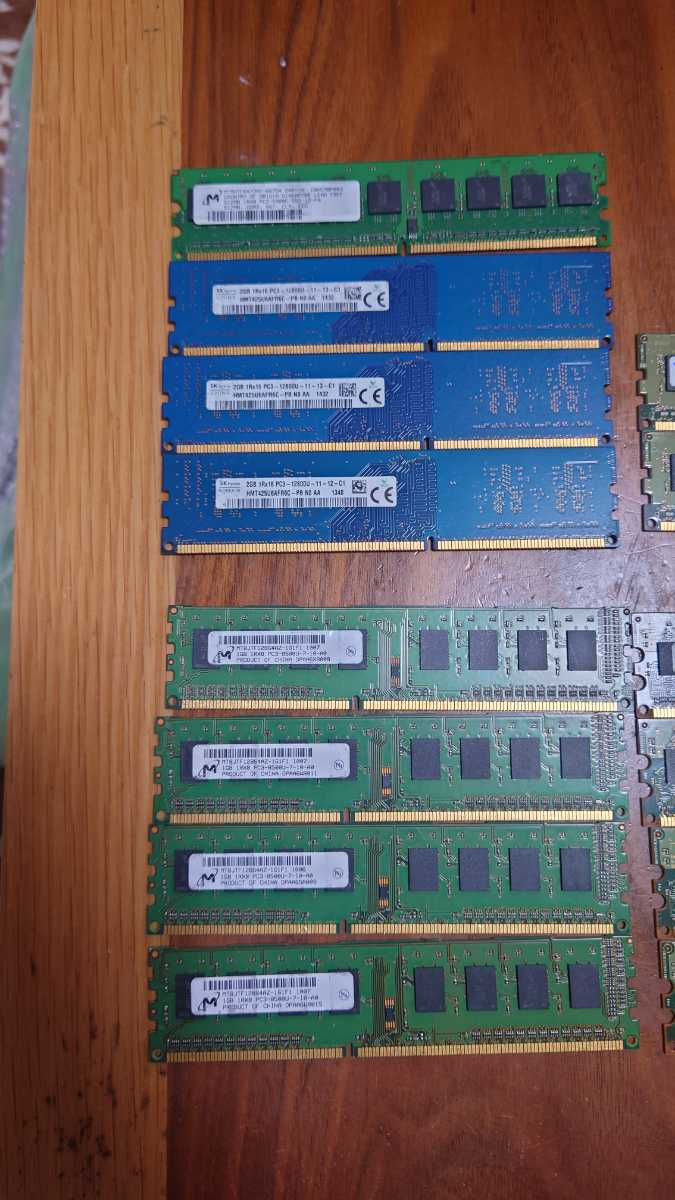 メモリ ジャンク26枚セット PC3-12800U PC3-10600U 等の画像3