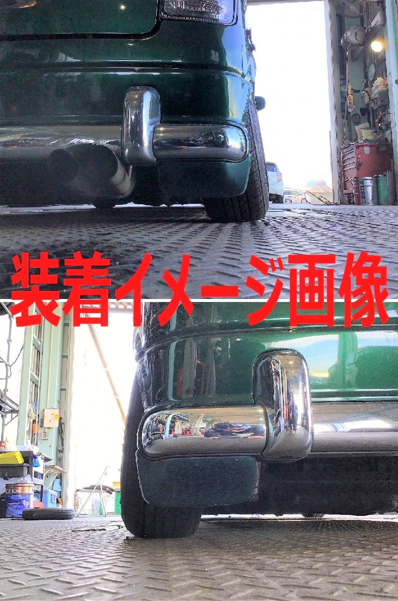 ダイハツ系 ちび鬼 可変リアアクスル-