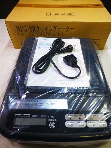 ヤフオク! - 未使用 MFG SR クッキングヒーター FG-300 スー...