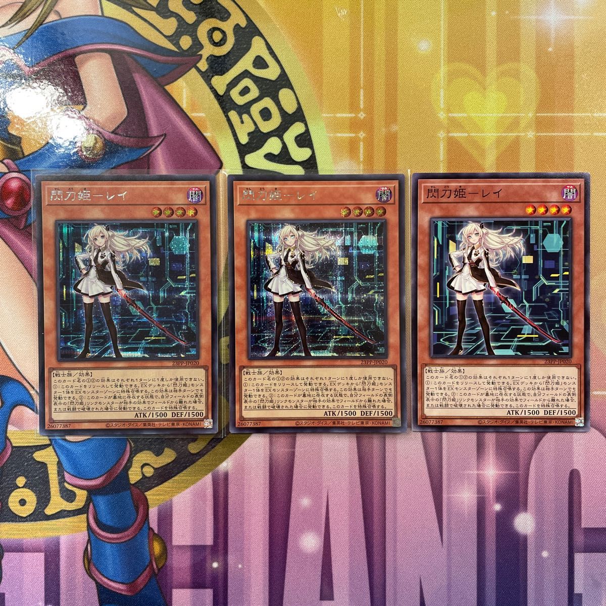 遊戯王 閃刀姫レイ絵違い シークレット2枚 ノーマル1枚|Yahoo 遊戯王 閃刀姫レイ絵違い シークレット2枚 ノーマル1枚|Yahoo