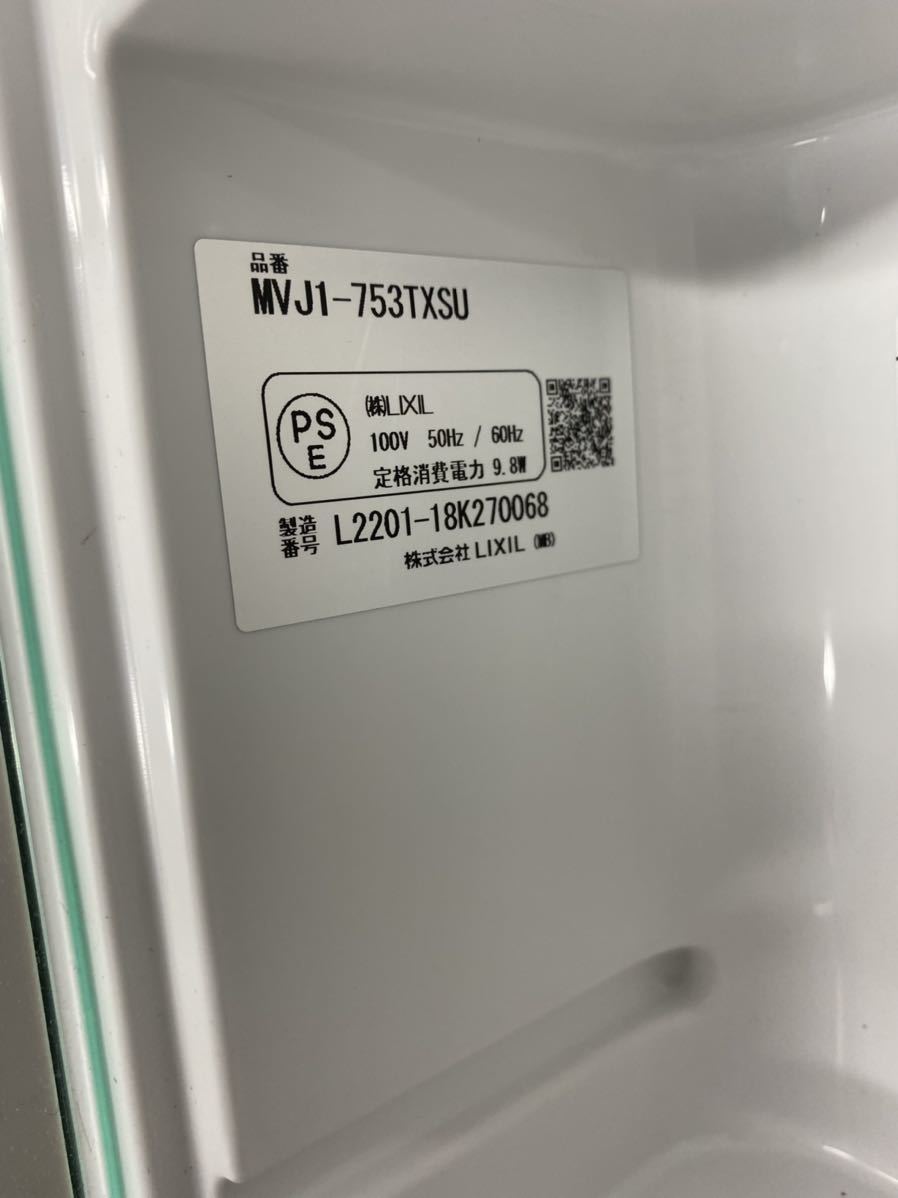 Yahoo!オークション - 現状品 LIXIL/INAX 洗面化粧台・ミラー Yahoo!オークション - 現状品 LIXIL/INAX 洗面化粧台・ミラー