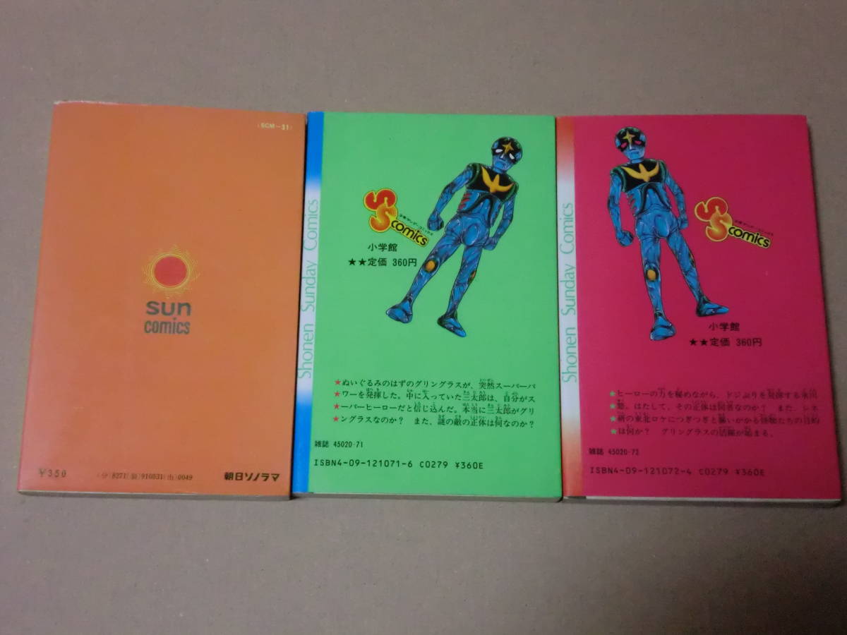 item_image_9