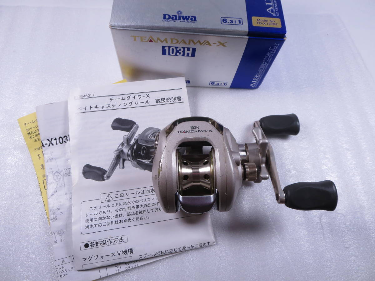 恆②【付属品】 ダイワ チームダイワ TD-X 103H 日本製 右 ライトハンドル TEAM DAIWA 機関良好 ベイトリール 103 105 105HL 1404