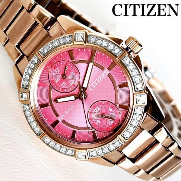 訳あり特価】スワロフスキー/CITIZENシチズン/レディース女性 腕時計-