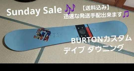 BURTONカスタム　デイブダウニング モデル BURTON