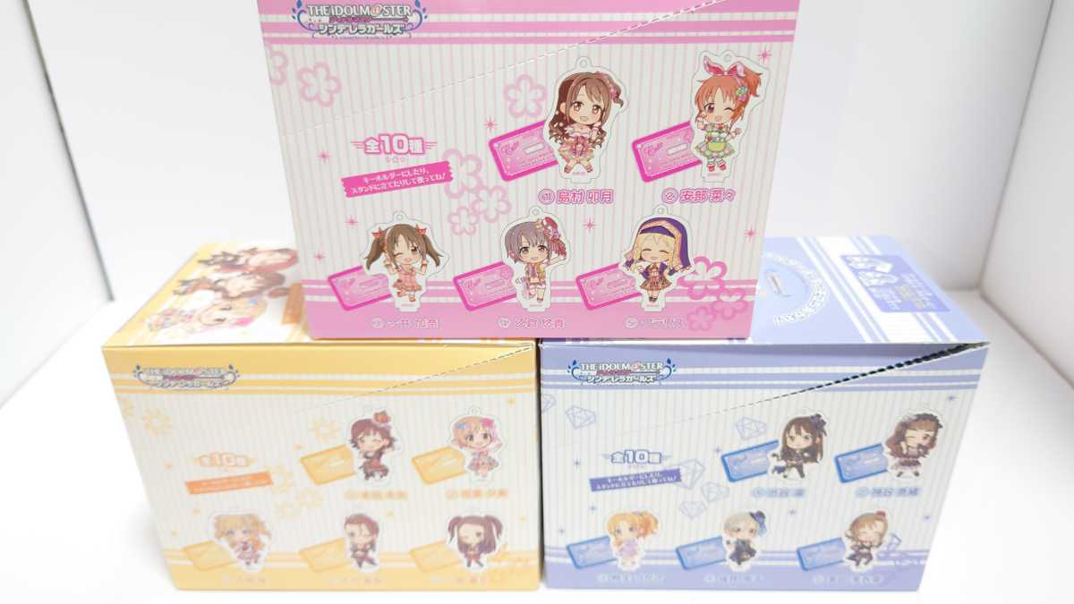 アイドルマスターシンデレラガールズ　スタキー　キュート　クール　パッション　vol.2　3種BOXセット　未開封_画像3