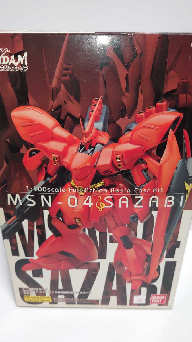 Yahoo!オークション - B-CLUB 機動戦士ガンダム 逆襲のシャア Yahoo!オークション - B-CLUB 機動戦士ガンダム 逆襲のシャア