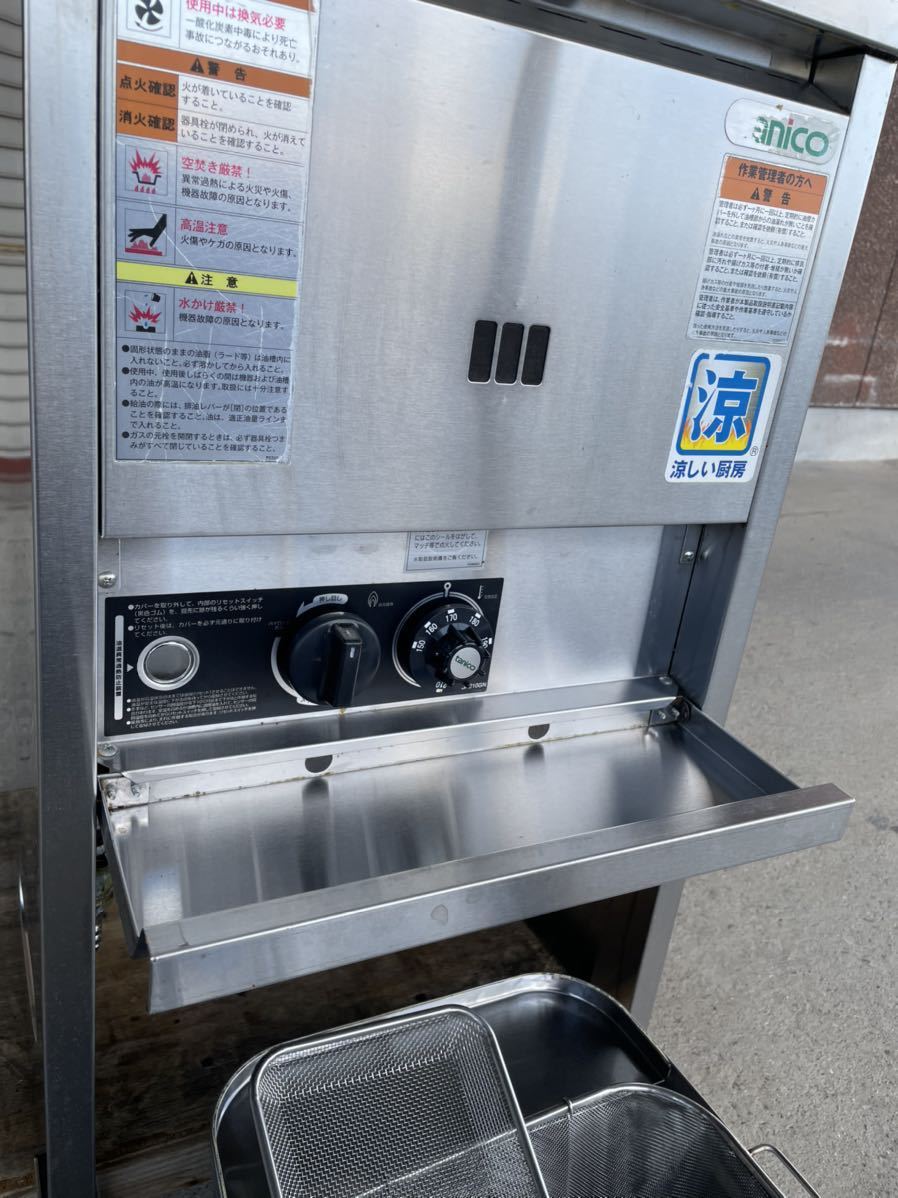 タニコー ガスフライヤー フライヤー 業務用 Tanico 18L NB-TGFL-C45