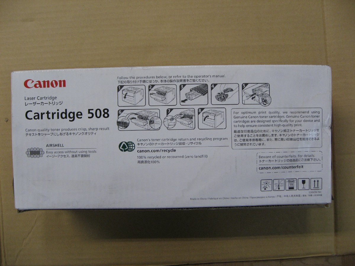 [ junk ][ warehouse inundation because of box water wet ]Canon( Canon )[ original toner ] CRG-508 toner cartridge 508(0266B004) corresponding type :LBP3300