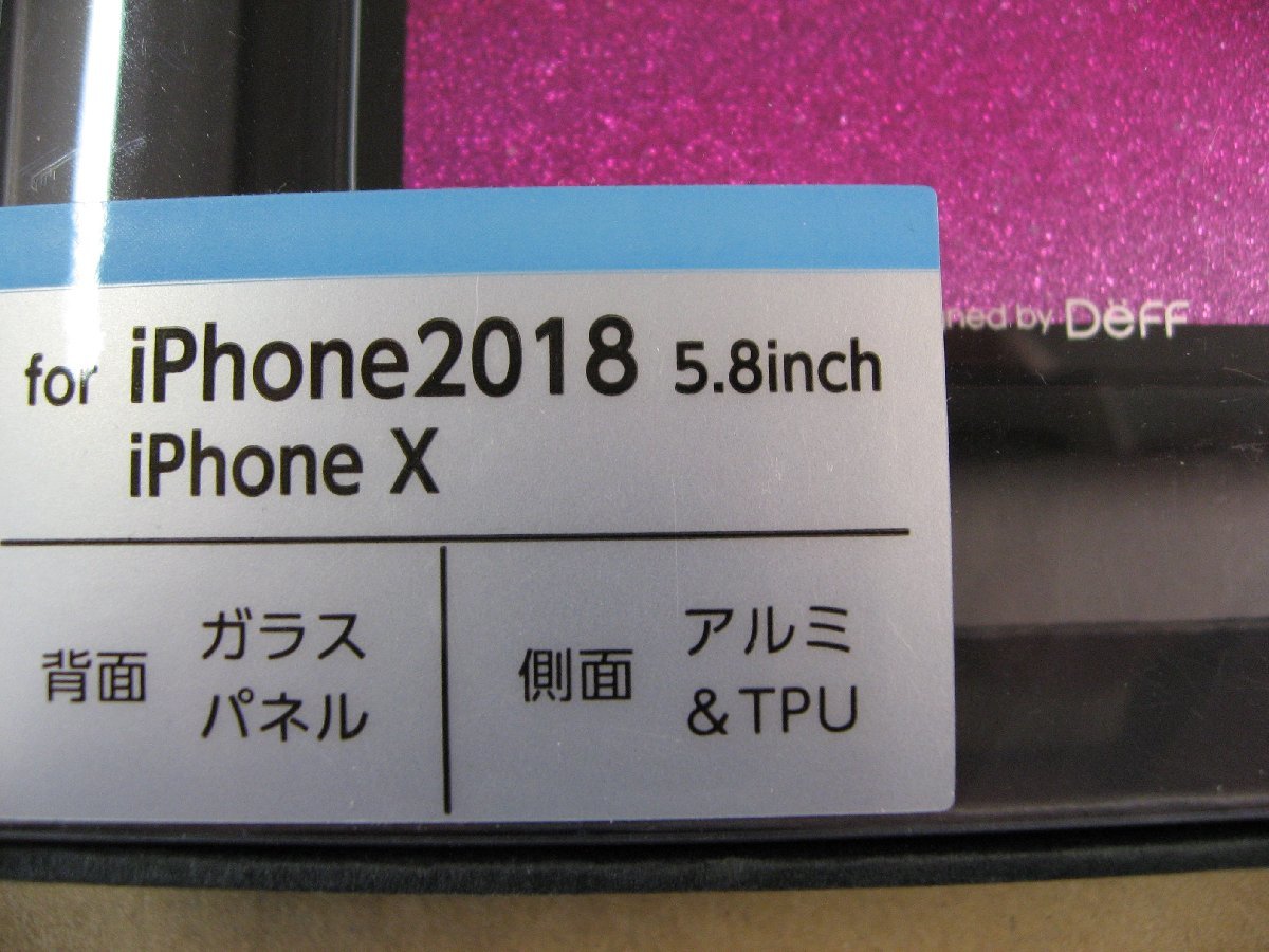 IO DATA(アイオーデータ) iPhone XS 5.8インチ用 ガラス+TPU+アルミ複合素材ケース　2層印刷 星空（ピンク） BKS-IP18STGGANPN_画像2