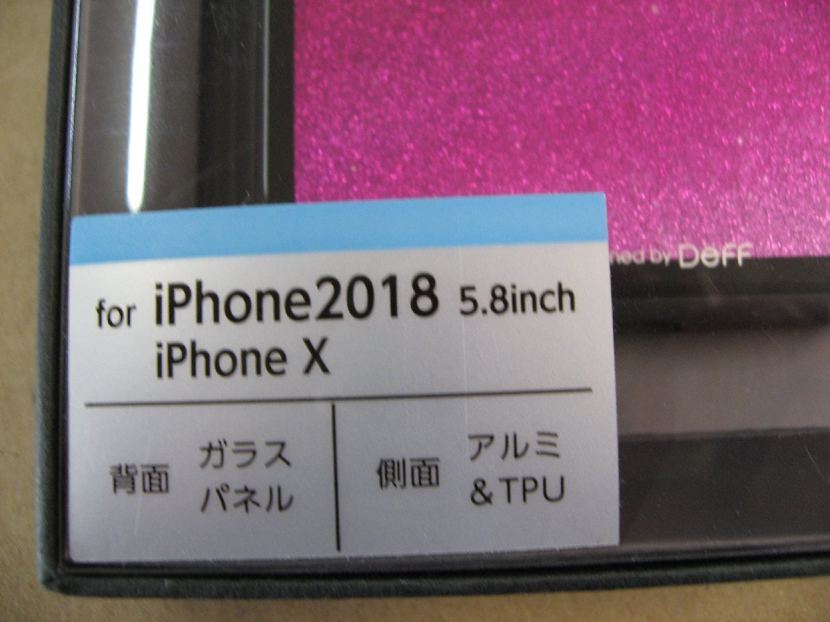 IO DATA(アイオーデータ) iPhone XS 5.8インチ用 ガラス+TPU+アルミ複合素材ケース　2層印刷 星空（ピンク） BKS-IP18STGGANPN_画像2