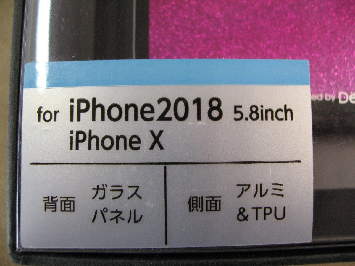 IO DATA(アイオーデータ) iPhone XS 5.8インチ用 ガラス+TPU+アルミ複合素材ケース　2層印刷 星空（ピンク） BKS-IP18STGGANPN_画像2