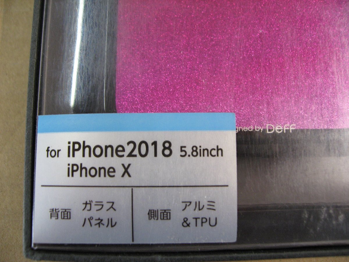 IO DATA(アイオーデータ) iPhone XS 5.8インチ用 ガラス+TPU+アルミ複合素材ケース　2層印刷 星空（ピンク） BKS-IP18STGGANPN_画像2