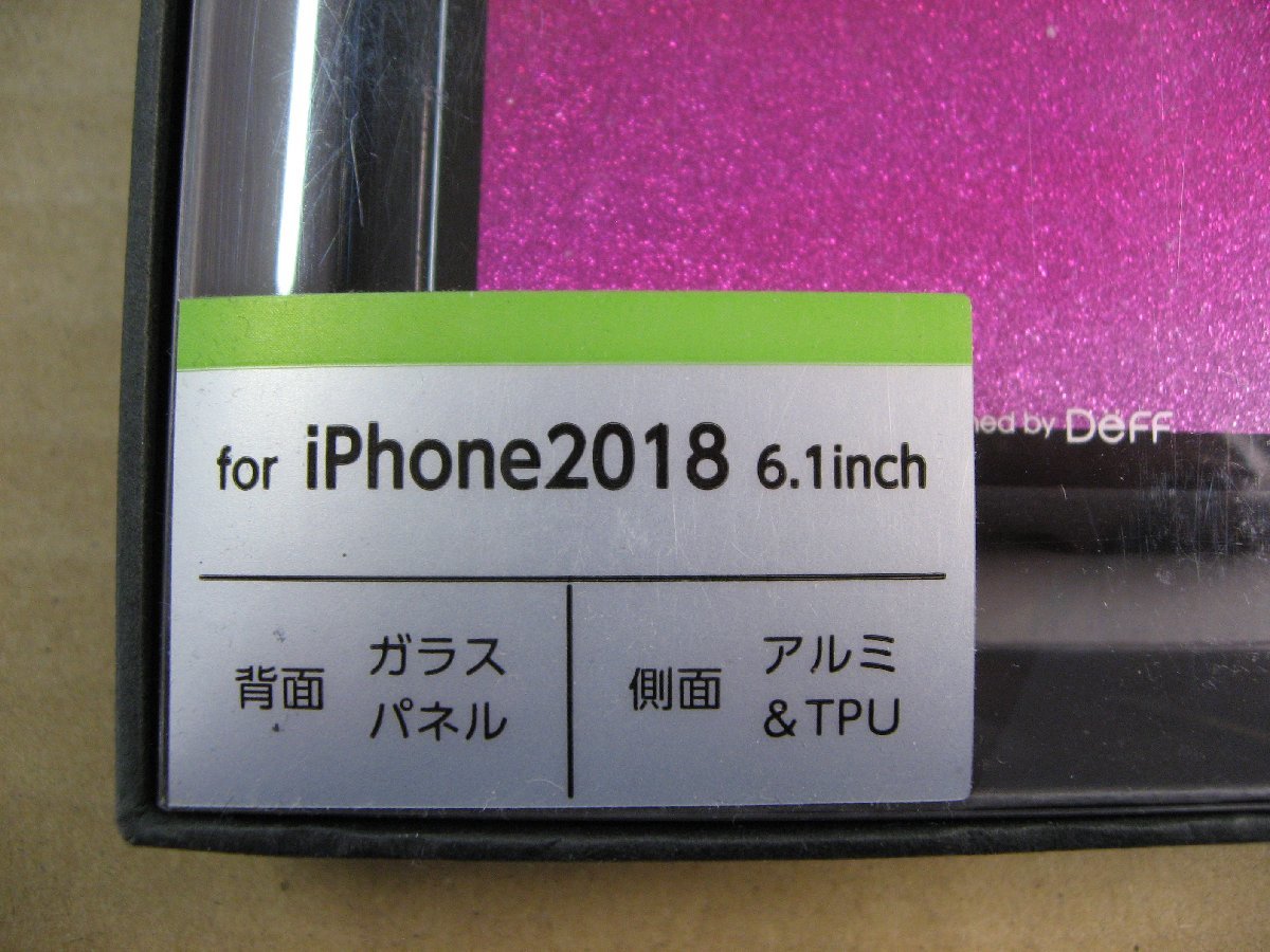 IO DATA(アイオーデータ) iPhone XR 6.1インチ用 ガラス+TPU+アルミ複合素材ケース 2層印刷 星空（ピンク） BKS-IP18MTGGANPN_画像2
