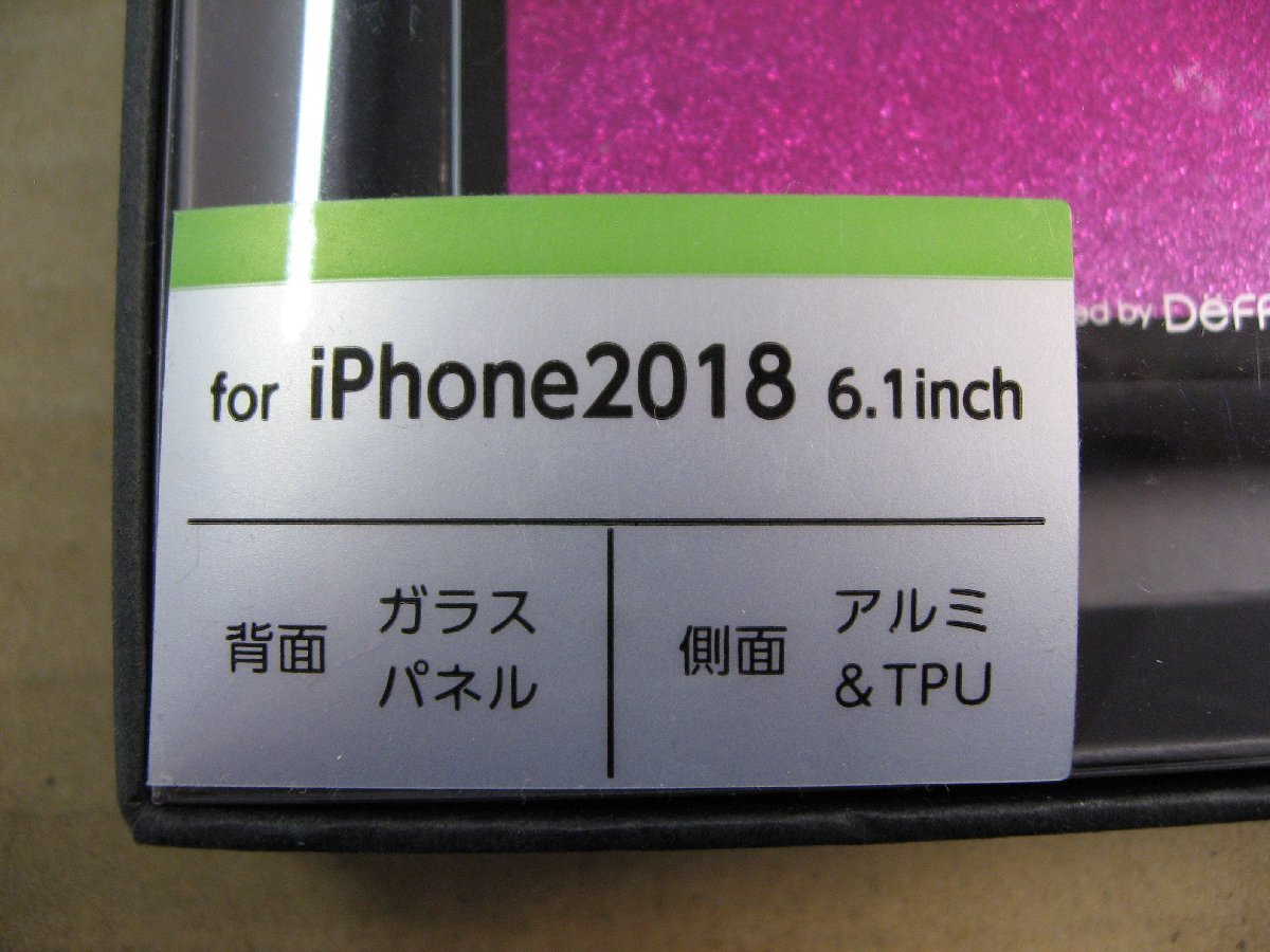 IO DATA(アイオーデータ) iPhone XR 6.1インチ用 ガラス+TPU+アルミ複合素材ケース 2層印刷 星空（ピンク） BKS-IP18MTGGANPN_画像2