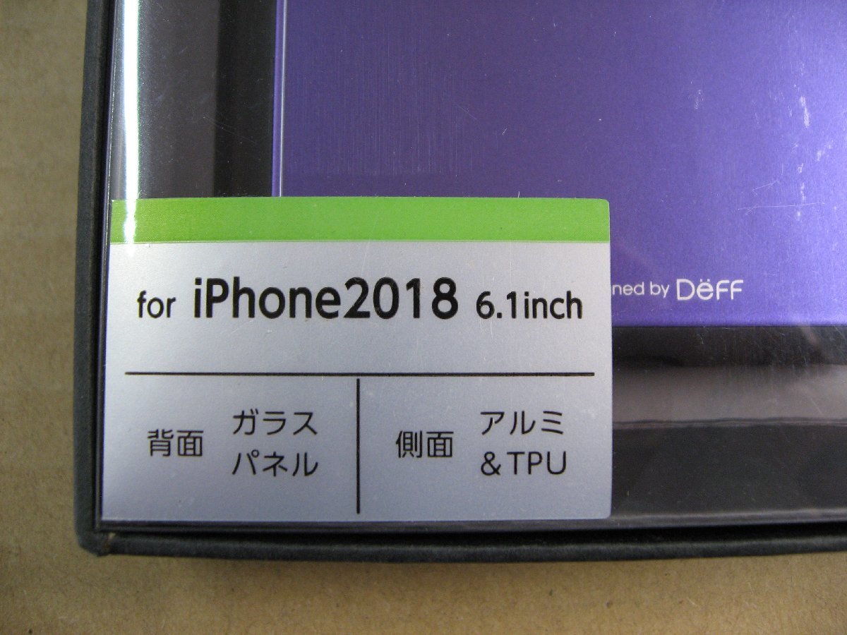 IO DATA(アイオーデータ) iPhone XR 6.1インチ用 ガラス+TPU+アルミ複合素材ケース バイオレット BKS-IP18MTGGAVL_画像2