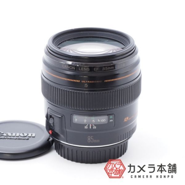 公式】 Canon 単焦点レンズ EF85mm F1.8 USM フルサイズ対応