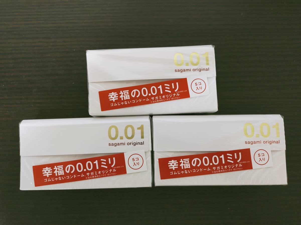 新着 サガミオリジナルコンドーム 0.01 3箱 elipd.org