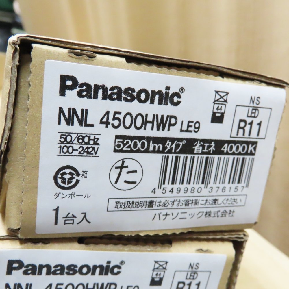 Panasonic 照明 5台セット レビュー高評価の商品！ dvap.uach.cl