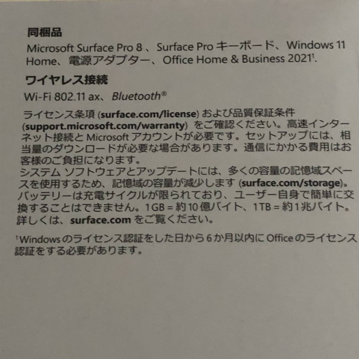 ランキング2022 ヨドバシカメラ 送料無料 限定1点 新品 福袋 Pro8