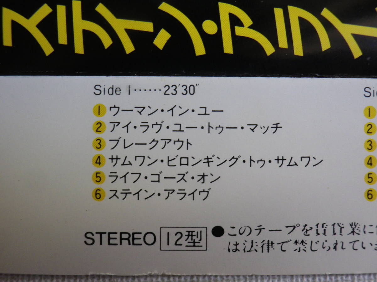 ◆カセット◆ステインアライヴ　オリジナルサウンドトラック　ビージーズ　中古カセットテープ多数出品中！_画像8