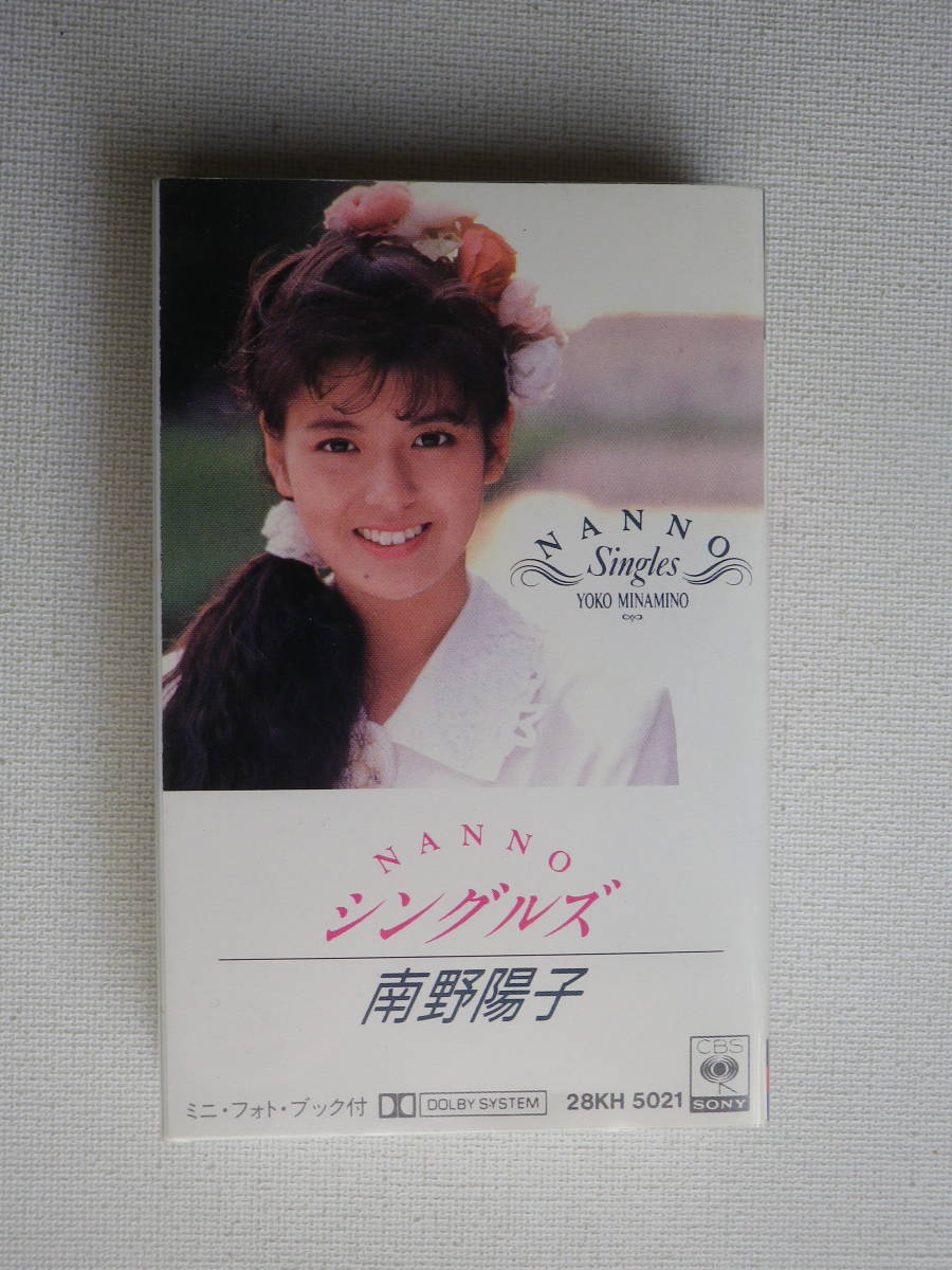 好きに 南野陽子 シングル カセットテープ 10本セット 美品 iauoe.edu.ng