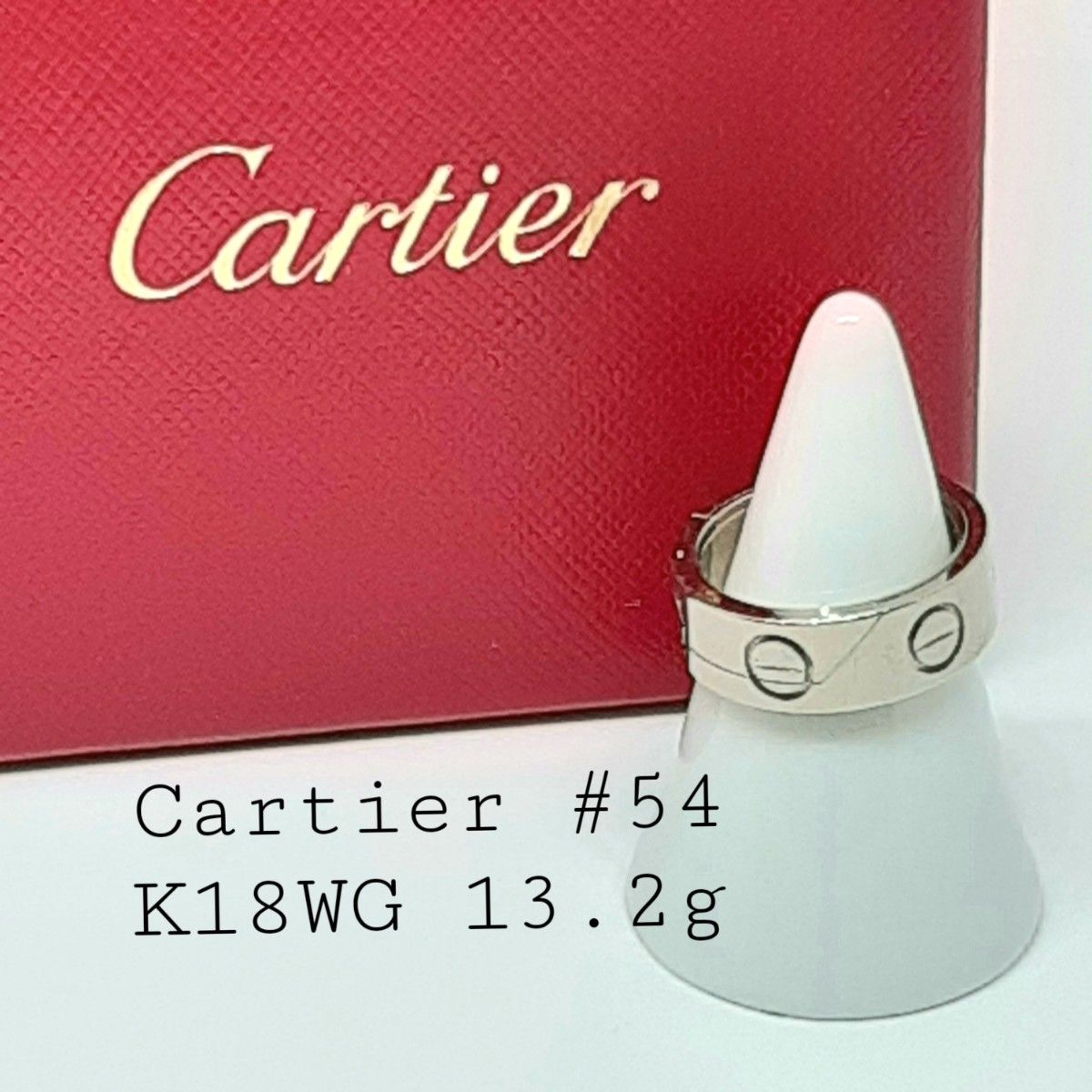 カルティエK18WGリング アストロラブ 1999年限定 #54 13.2g Cartier