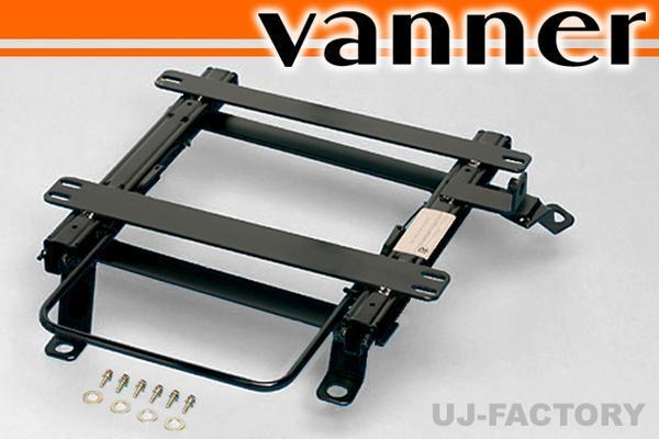 ★vanner レカロ(RECARO)用シートレール / 右（H019R)★シビック EK2/EK9 2WD_参考画像(車種により形状は異なります)