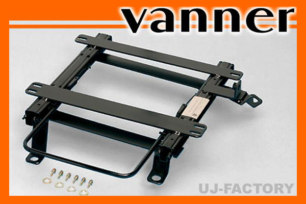 ★vanner レカロ(RECARO)用シートレール / 左(T127L)★プリウス ZVW30 H24/5-_参考画像(車種により形状は異なります)