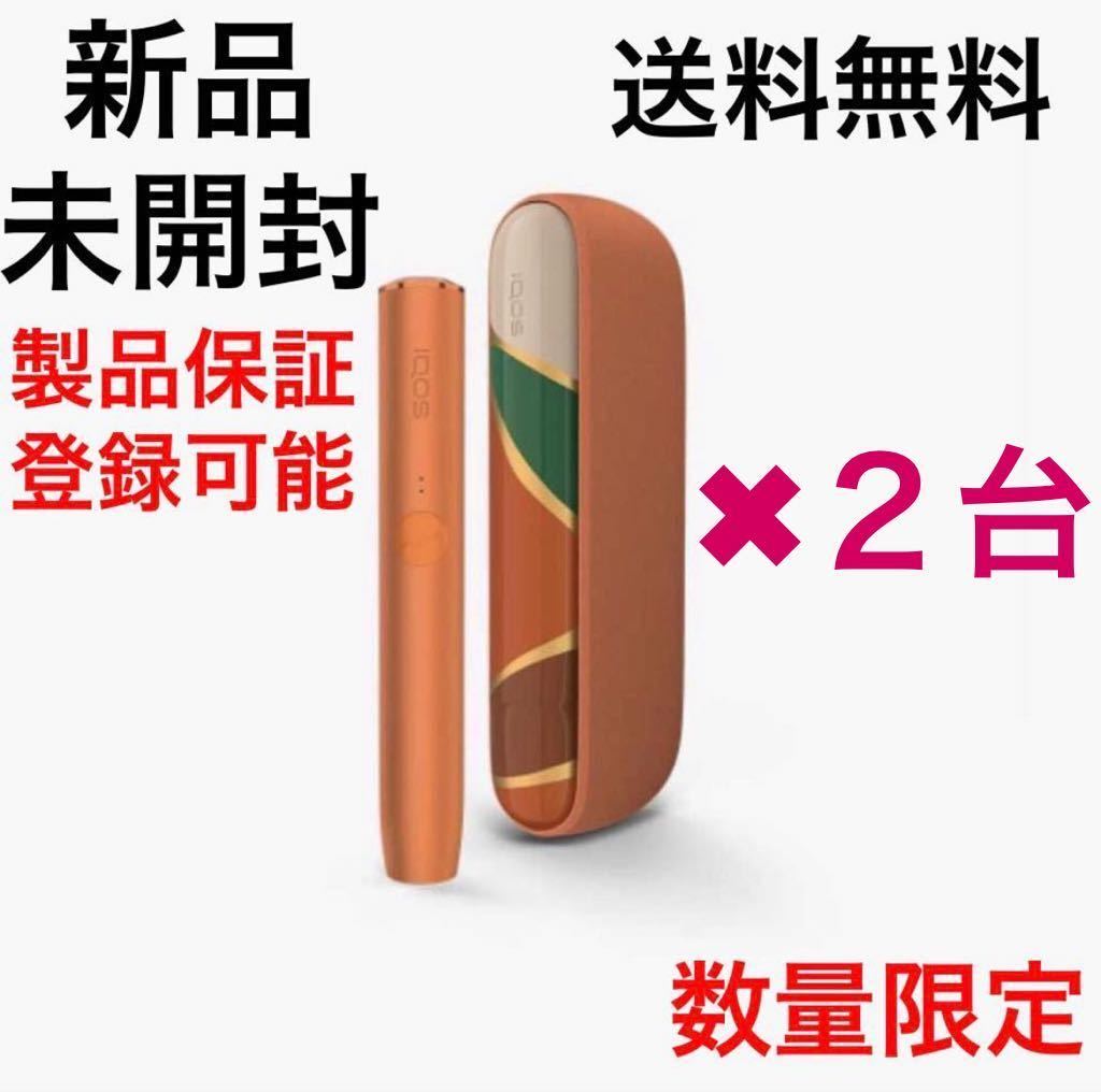 □2台セット□IQOS ILUMA オアシス オレンジアイコスイルマ 新品 本体