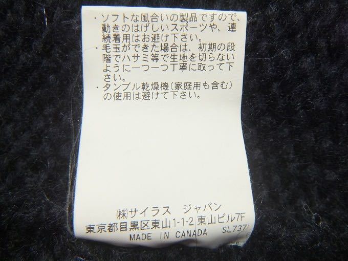 KANATA × SILAS ウール カウチンニット ネイビー 2☆カナタ サイラス セーター 紺 カナダ製_画像10