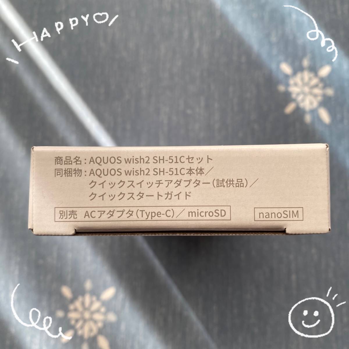 新品 未使用 即決 docomo AQUOS wish2 SH-51C SIMフリー 新品 未使用 即決 docomo AQUOS wish2 SH-51C SIMフリー