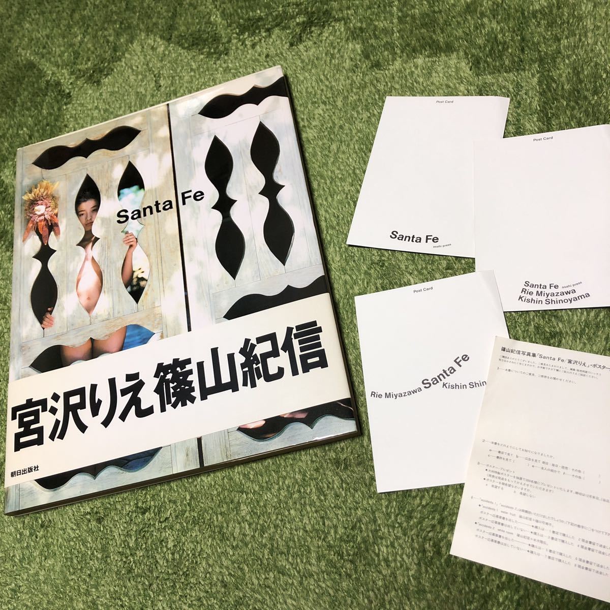Yahoo!オークション Santa Fe 宮沢りえ 篠山紀信 サンタフェ Yahoo!オークション Santa Fe 宮沢りえ 篠山紀信 サンタフェ