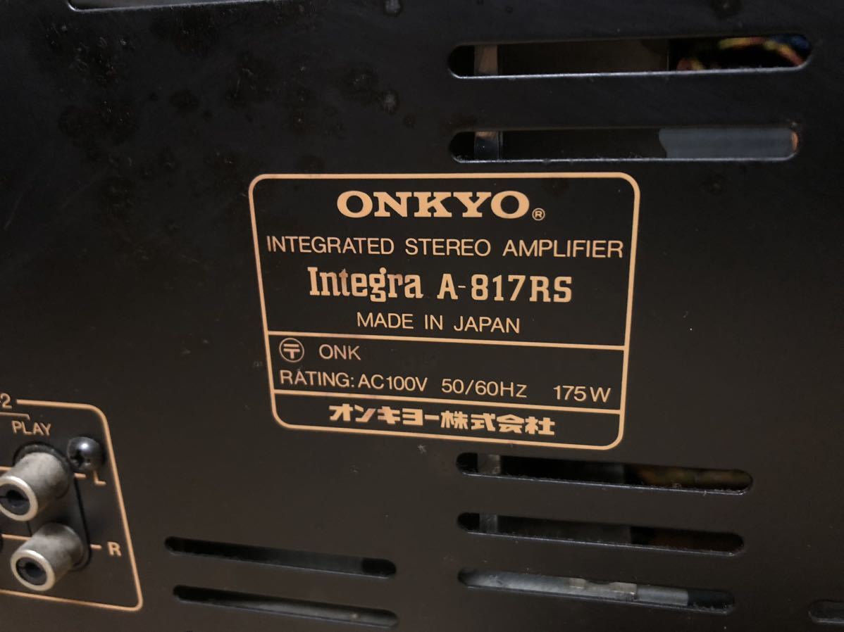 ONKYO プリアンプ Integra A-817RS INTEGRATED STEREO AMPLIFIER ONKYO プリアンプ Integra A-817RS INTEGRATED STEREO AMPLIFIER