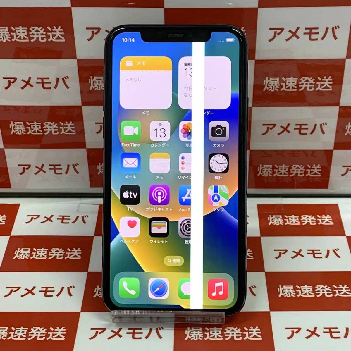 ヤフオク! - 爆速発送 ジャンク品 iPhone11 Pro 64GB 