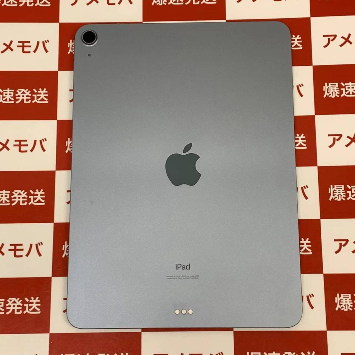 Apple - iPad Air 第4世代 64GB Wi-Fi MYFQ2J/A スカイブルーの+solo