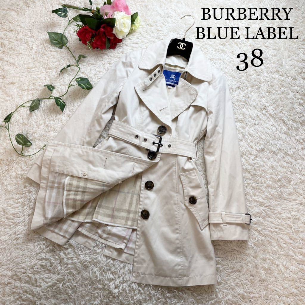 希少カラー☆ライナー付き☆Burberry バーバリーブルーレーベル