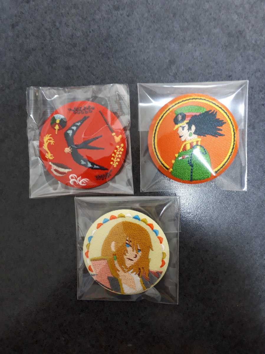  Ghibli embroidery brooch is uru. move castle can badge 3 piece set can bachi Ghibli . fully collection Studio Ghibli 2004 year 