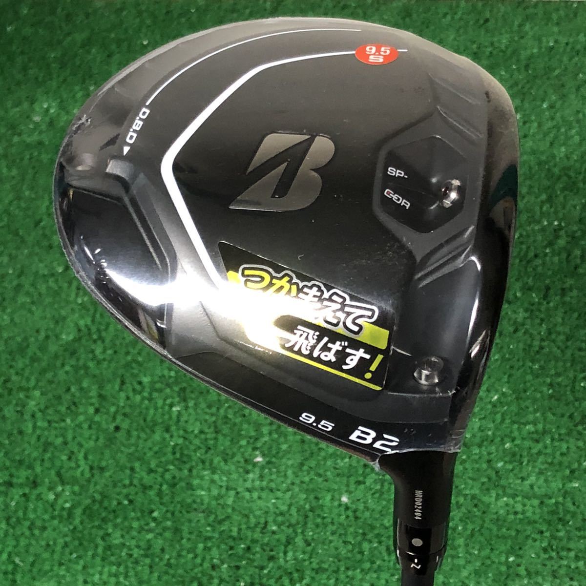 ヤフオク! - 新品特価品 ブリヂストン B2 ドライバー 9.5° Sシ...