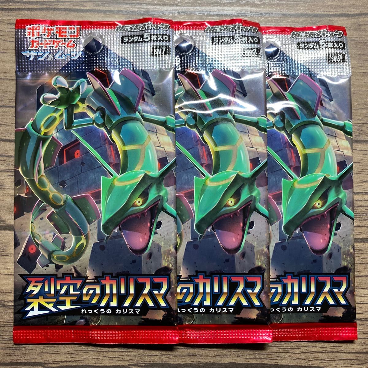 ポケモンカード 裂空のカリスマ 3パック 絶版】ポケモンカードゲーム 裂空のカリスマ 3パック|Yahoo